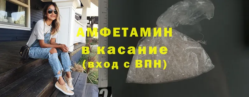 закладки  Никольск  Amphetamine VHQ 