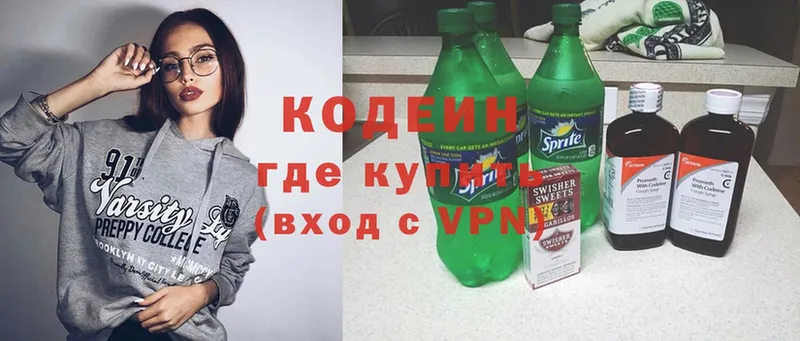 сколько стоит  omg ссылка  Кодеин Purple Drank  нарко площадка как зайти  Никольск 