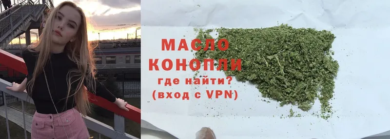 купить наркотики сайты  Никольск  omg ссылка  ТГК THC oil 